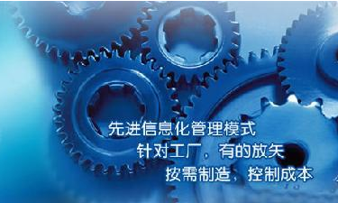 中小企业九州体育在线（中国）唯一官方网站管理九州体育在线（中国）唯一官方网站
成功选型秘籍