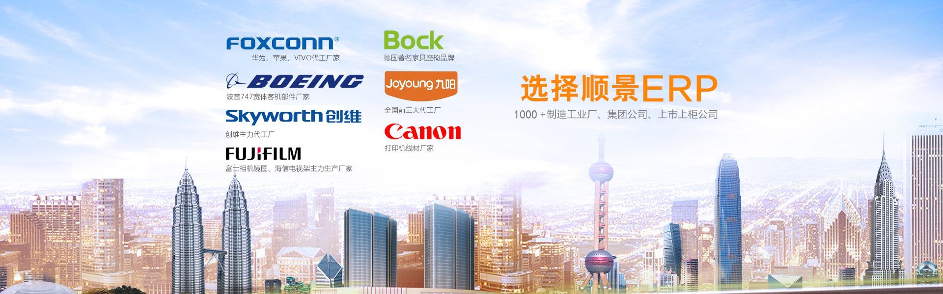 erp管理九州体育在线（中国）唯一官方网站
