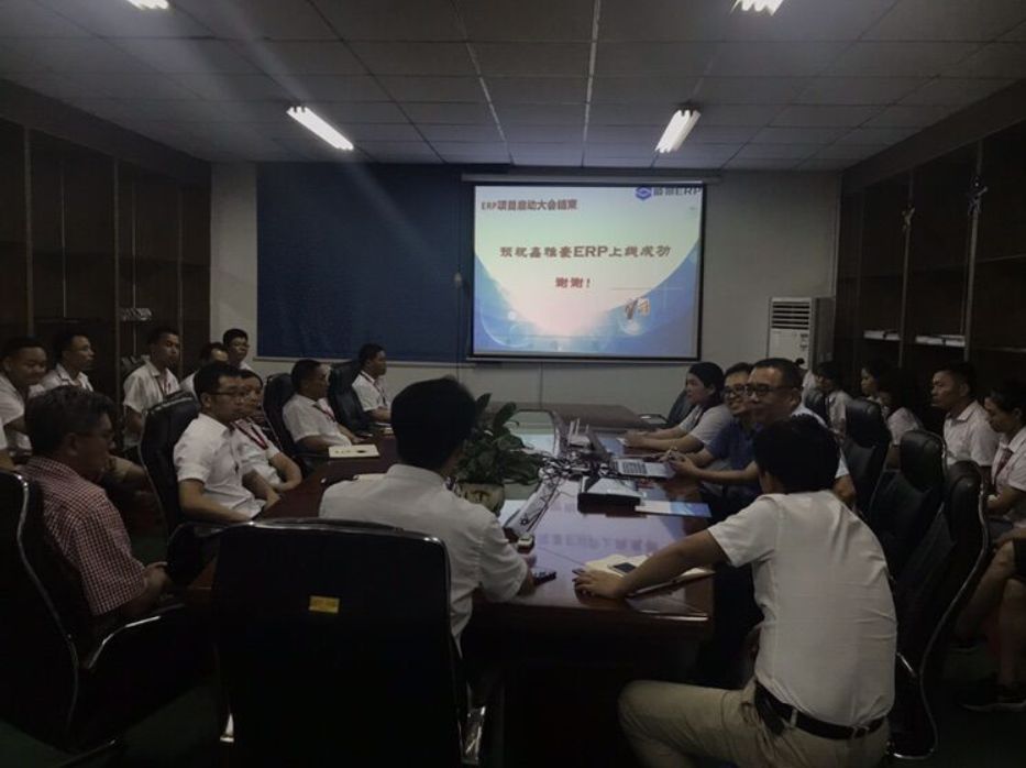 鑫雅豪智能股份科技有限公司：携手顺景九州体育在线（中国）唯一官方网站，促使企业信息化改革