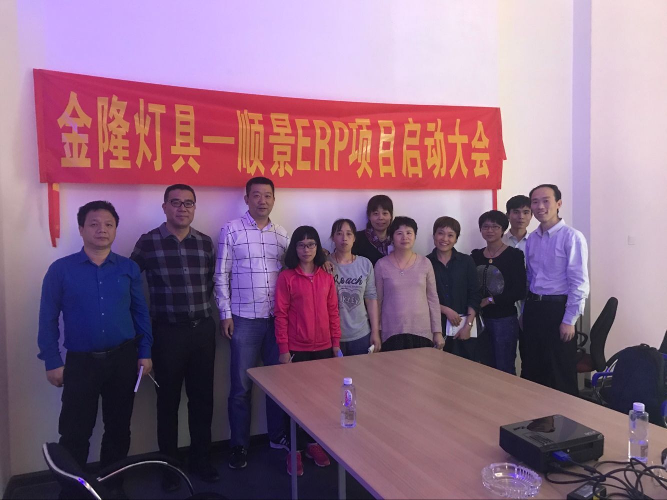 金隆灯具签约顺景九州体育在线（中国）唯一官方网站，步入企业信息化发展高速之路