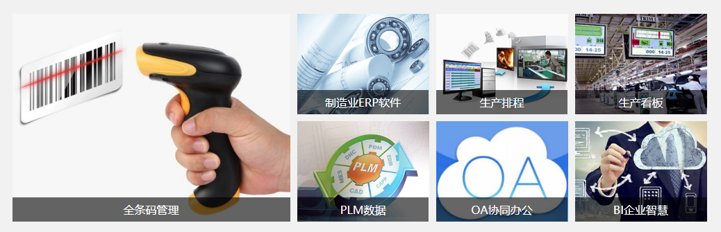 九州体育在线(中国)唯一官方网站软件 九州体育在线(中国)唯一官方网站软件