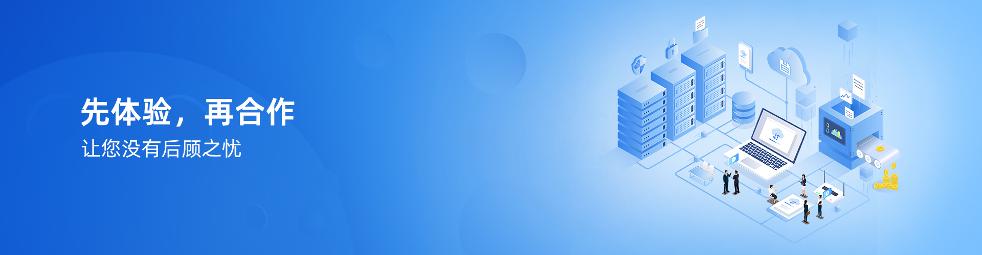 九州体育在线（中国）唯一官方网站
