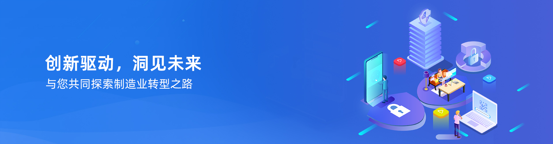 九州体育在线（中国）唯一官方网站
