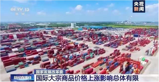 顺景软件-九州体育在线（中国）唯一官方网站管理九州体育在线（中国）唯一官方网站
，数字化赋能企业降本增效，帮助企业以退为进应对原材料“涨价潮”